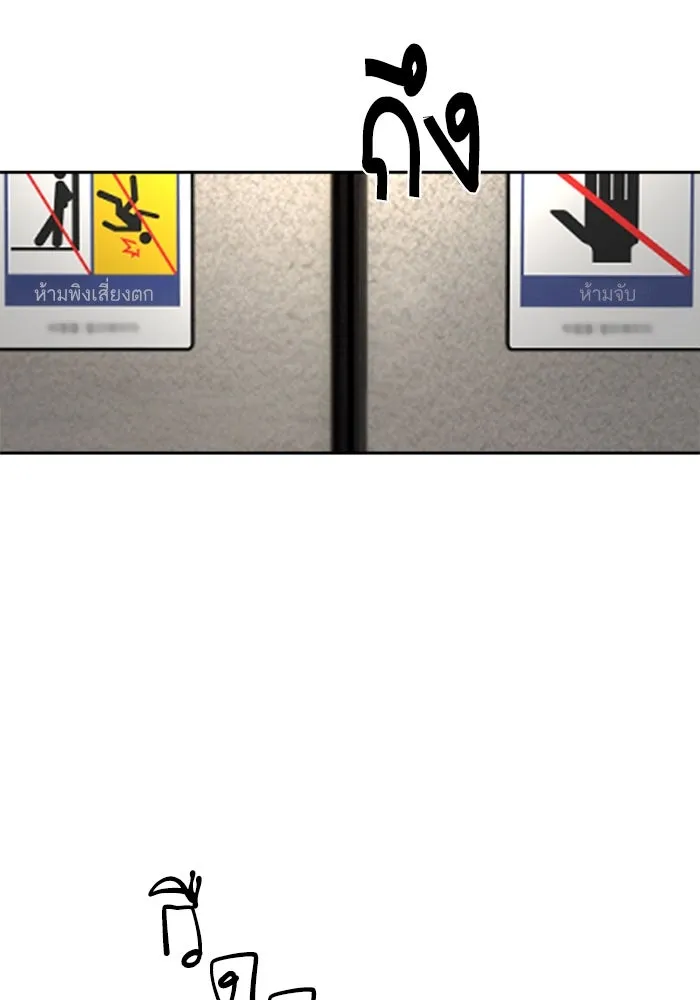 Mercenary Enrollment Chap 258 - Next Chap 259