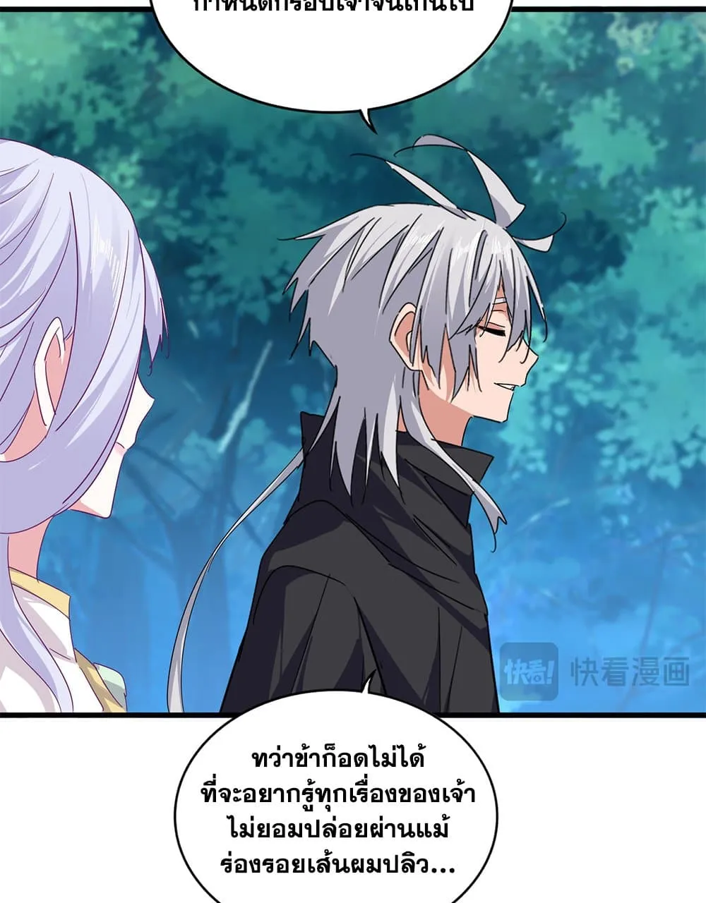 Magic Emperor Chap 778 - Next Chap 779