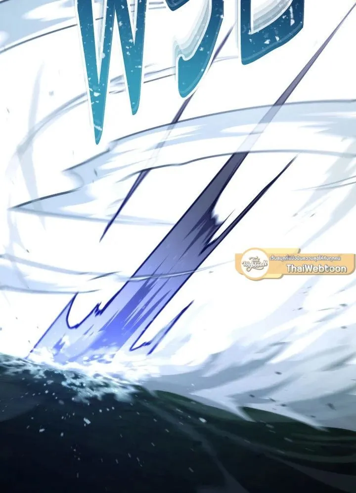 The Hero Returns Chap 81 - Next Chap 82