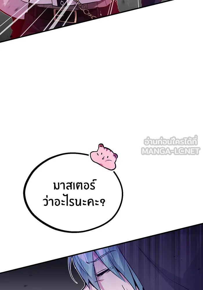 The Dark Magician Transmigrates After 66666 Years – จอมเวทเกิดใหม่ในรอบ 66666 ปี Chap 46 - Next Chap 47