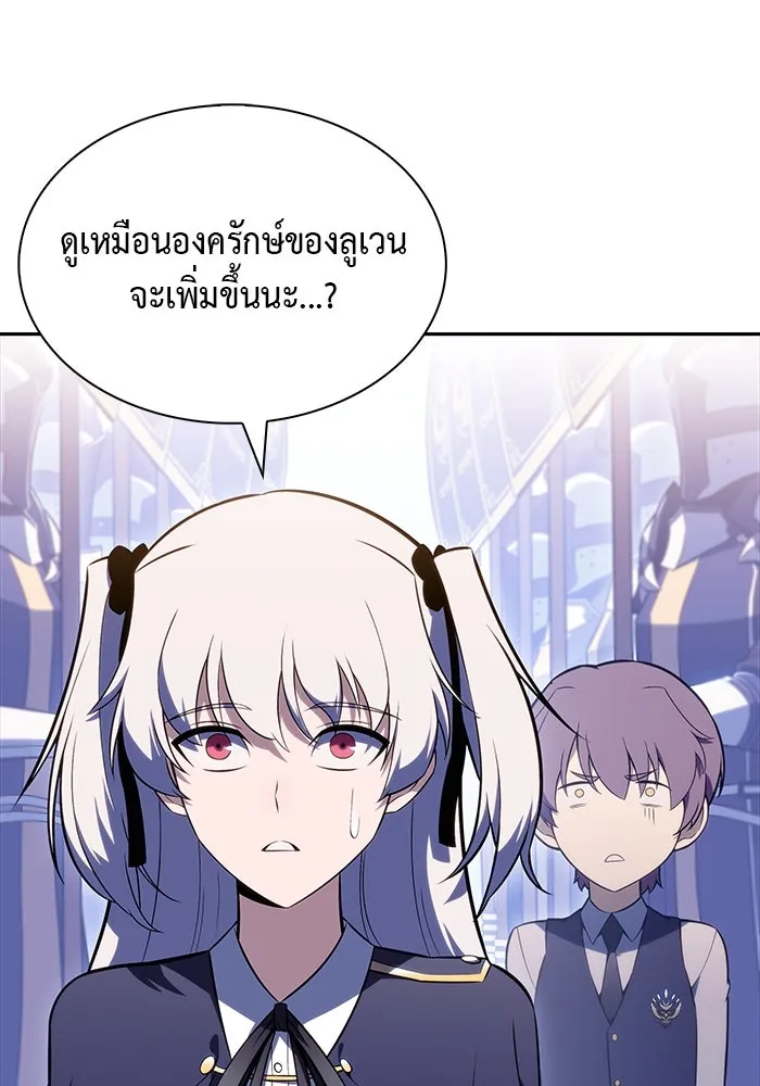 The Regressed Son of a Duke is an Assassin – ลูกชายคนเล็กของดยุกคือมือสังหาร Chap 52 - Next Chap 53