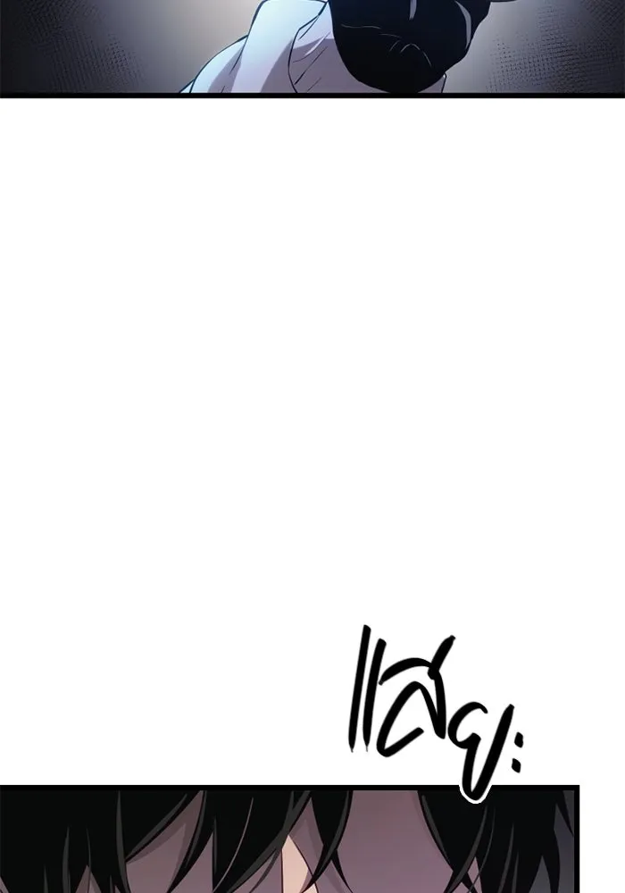 I Obtained a Mythic Item – พลิกชะตาคว้าไอเทมระดับเทพ Chap 99 - Next Chap 100