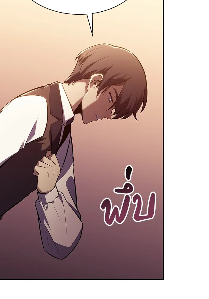 The Regressed Son of a Duke is an Assassin – ลูกชายคนเล็กของดยุกคือมือสังหาร Chap 14 - Next Chap 15