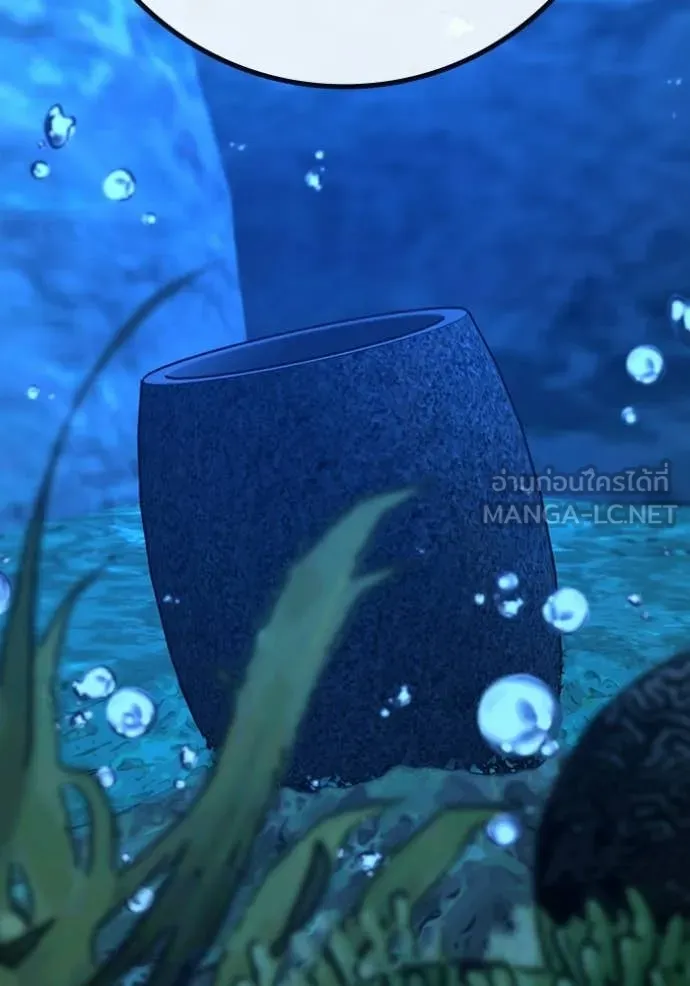 Reality Quest Chap 187 - Next Chap 188