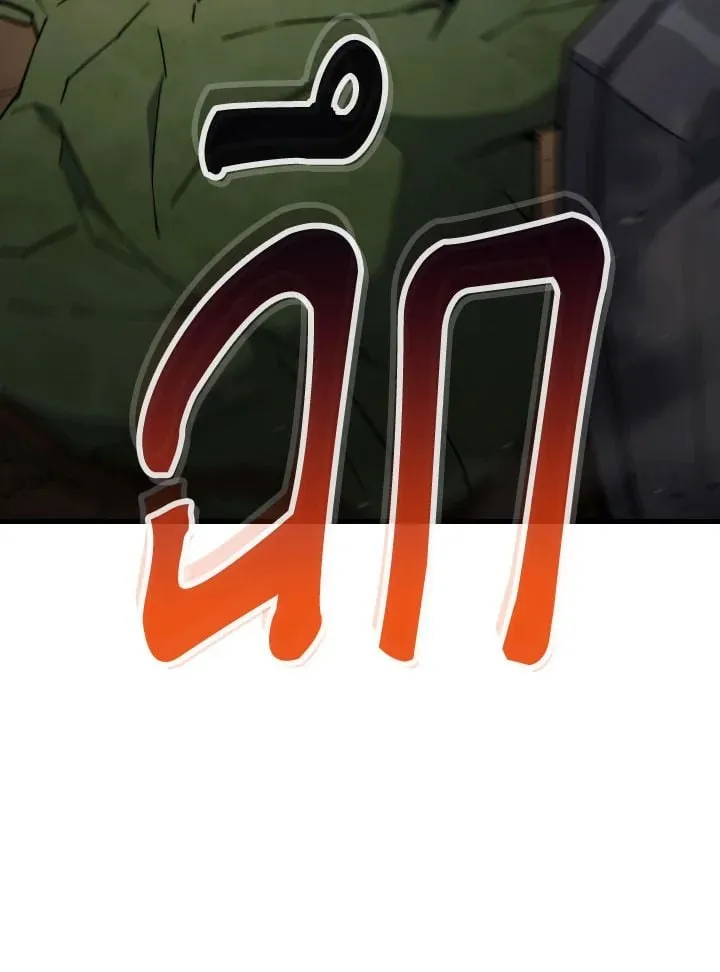 The Hero Returns Chap 76 - Next Chap 77