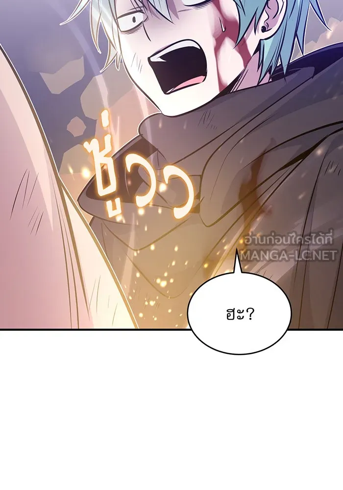 The Dark Magician Transmigrates After 66666 Years – จอมเวทเกิดใหม่ในรอบ 66666 ปี Chap 29 - Next Chap 30