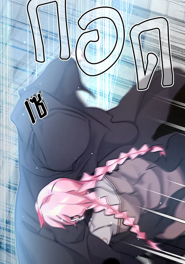 The Dark Magician Transmigrates After 66666 Years – จอมเวทเกิดใหม่ในรอบ 66666 ปี Chap 36 - Next Chap 37