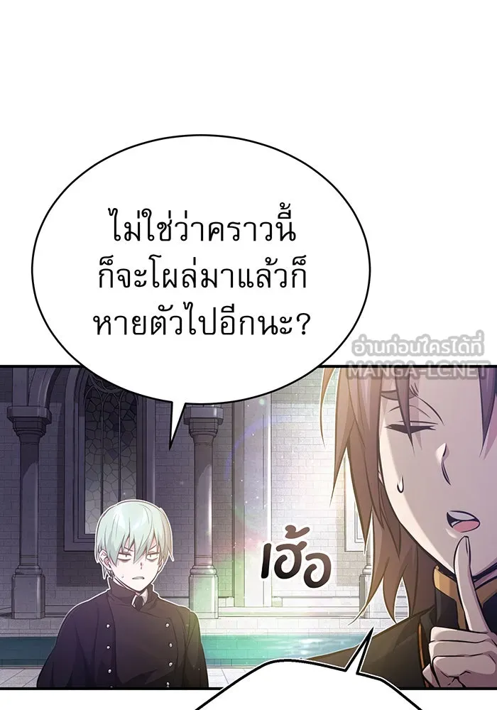 The Dark Magician Transmigrates After 66666 Years – จอมเวทเกิดใหม่ในรอบ 66666 ปี Chap 56 - Next Chap 57