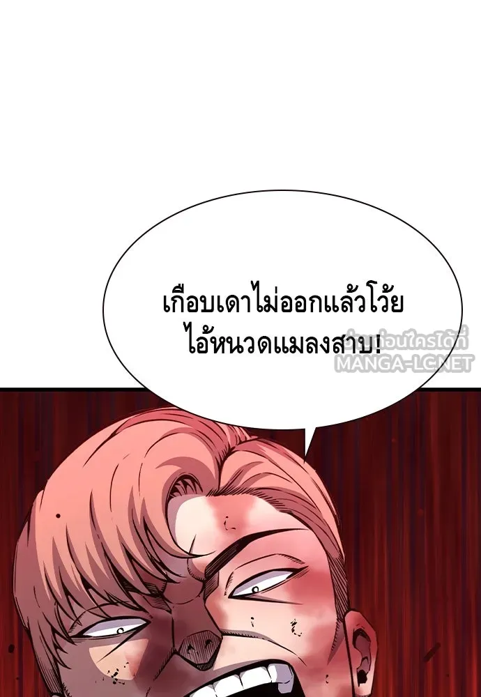 King Game Chap 104 - Next Chap 105