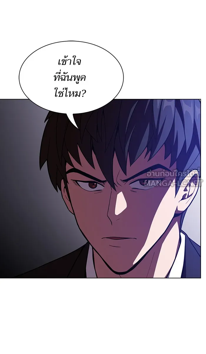 The Tutorial Tower of the Advanced Player – ผู้เล่นขั้นเทพแห่งหอคอยฝึกสอน Chap 19 - Next Chap 20