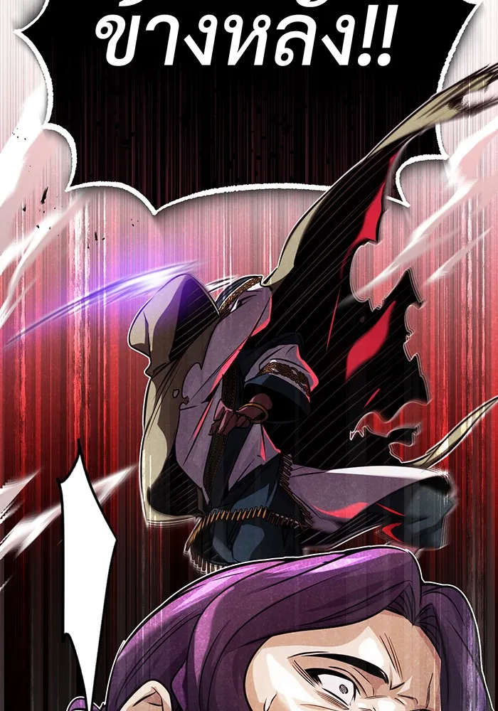 The Dark Magician Transmigrates After 66666 Years – จอมเวทเกิดใหม่ในรอบ 66666 ปี Chap 80 - Next Chap 81