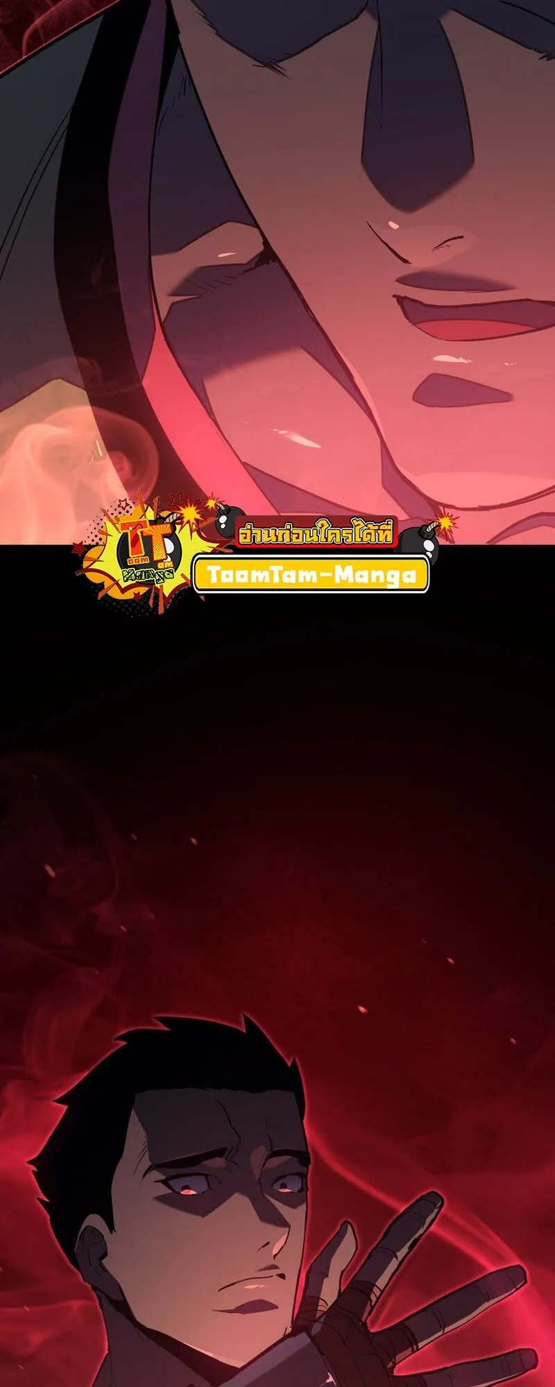 Reaper of the Drifting Moon Chap 99 - Next Chap 100