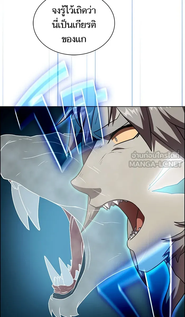 The Tutorial Tower of the Advanced Player – ผู้เล่นขั้นเทพแห่งหอคอยฝึกสอน Chap 72 - Next Chap 73