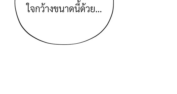 The Dark Magician Transmigrates After 66666 Years – จอมเวทเกิดใหม่ในรอบ 66666 ปี Chap 114 - Next Chap 115