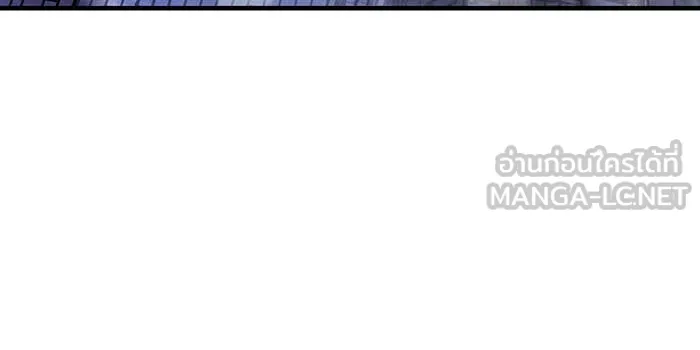 Regressing With the King’s Power – เกิดใหม่พร้อมพลังแห่งราชัน Chap 88 - Next Chap 89