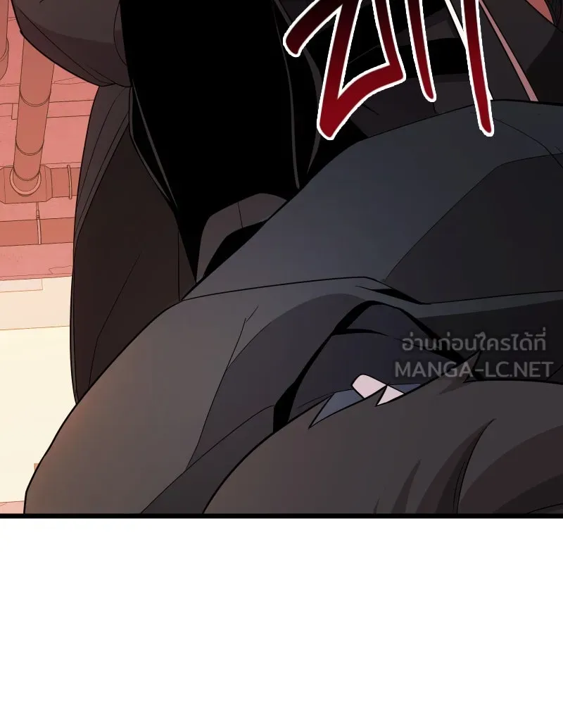 I Obtained a Mythic Item – พลิกชะตาคว้าไอเทมระดับเทพ Chap 110 - Next Chap 111