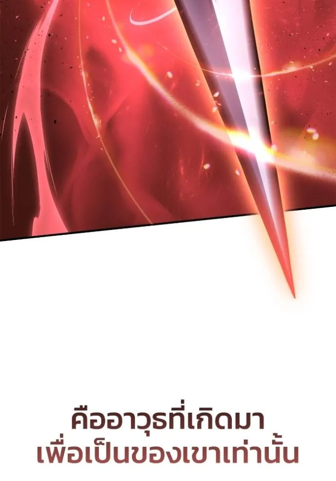 Superhuman Battlefield Chap 128 - Next Chap 129
