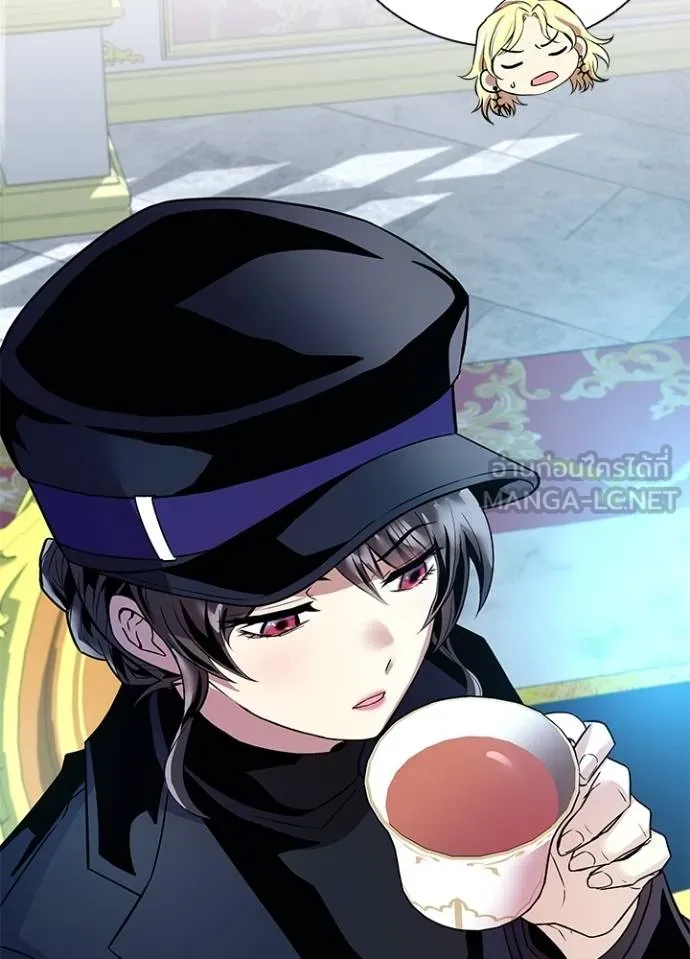 Villain To Kill Chap 170 - Next Chap 171