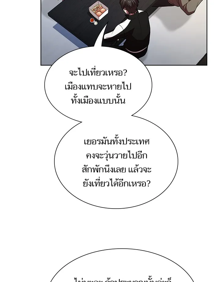 The Tutorial Tower of the Advanced Player – ผู้เล่นขั้นเทพแห่งหอคอยฝึกสอน Chap 44 - Next Chap 45