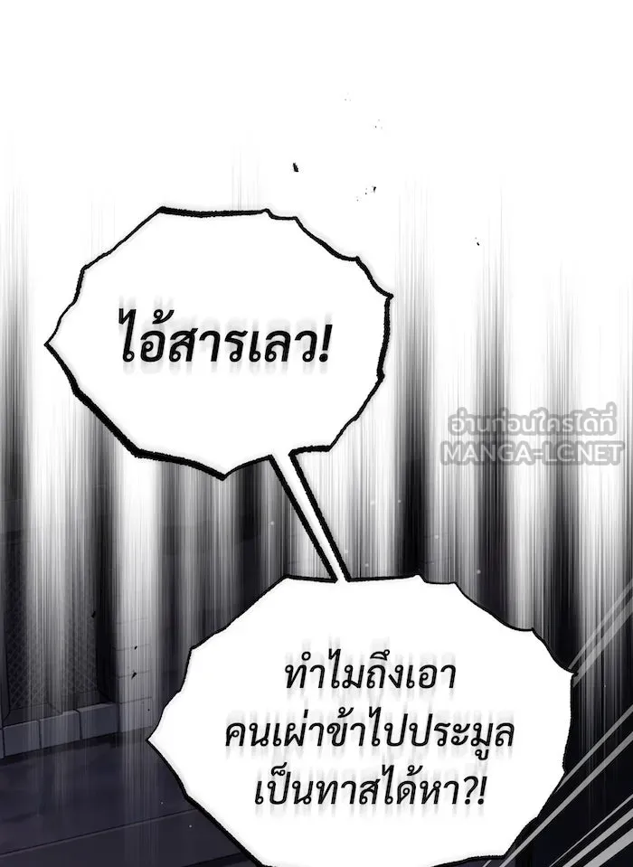 The Dark Magician Transmigrates After 66666 Years – จอมเวทเกิดใหม่ในรอบ 66666 ปี Chap 65 - Next Chap 66