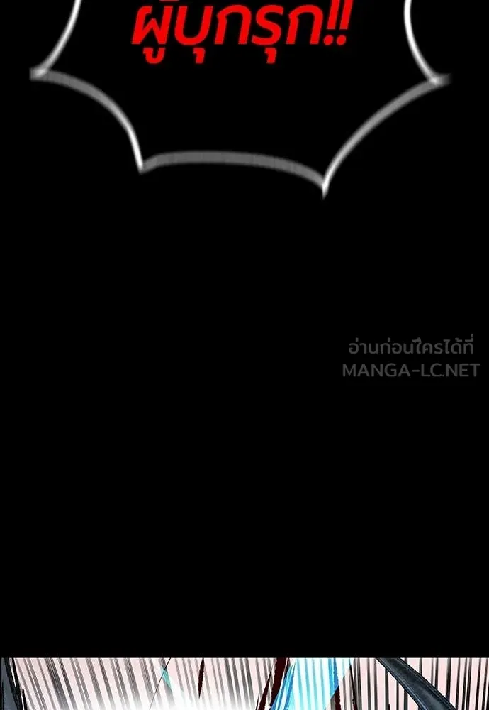 Jungle Juice Chap 172 - Next Chap 173