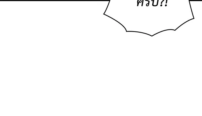 Regressing With the King’s Power – เกิดใหม่พร้อมพลังแห่งราชัน Chap 31 - Next Chap 32