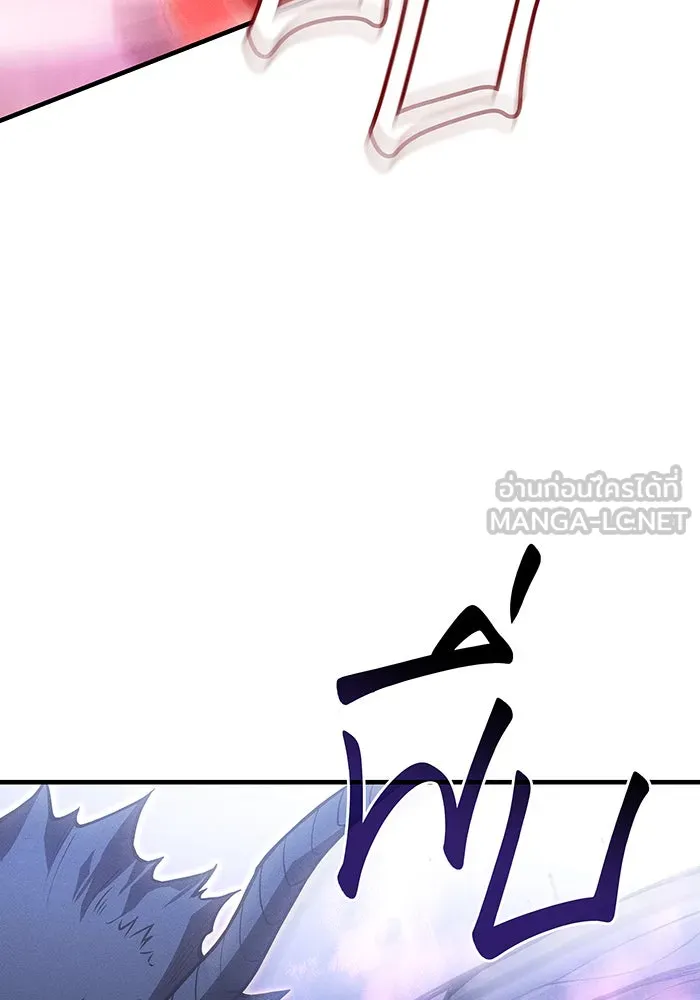 Regressing With the King’s Power – เกิดใหม่พร้อมพลังแห่งราชัน Chap 113 - Next Chap 114