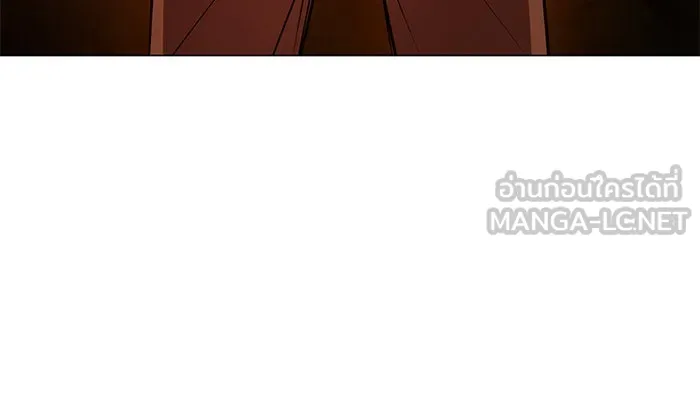 The Academy Is Doomed Chap 58 - Next Chap 59