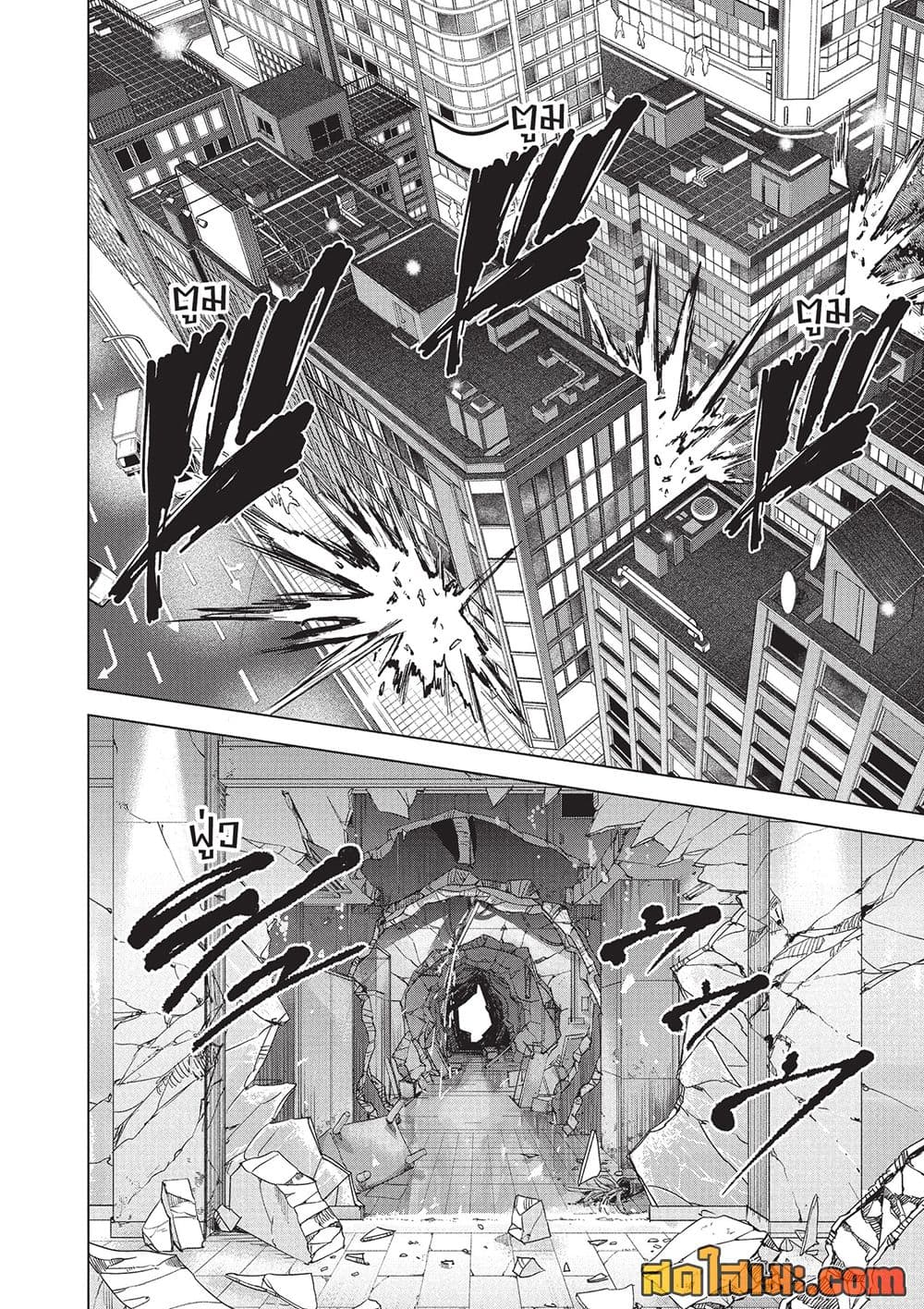Sakamoto Days Chap 277 - Next Chap 278