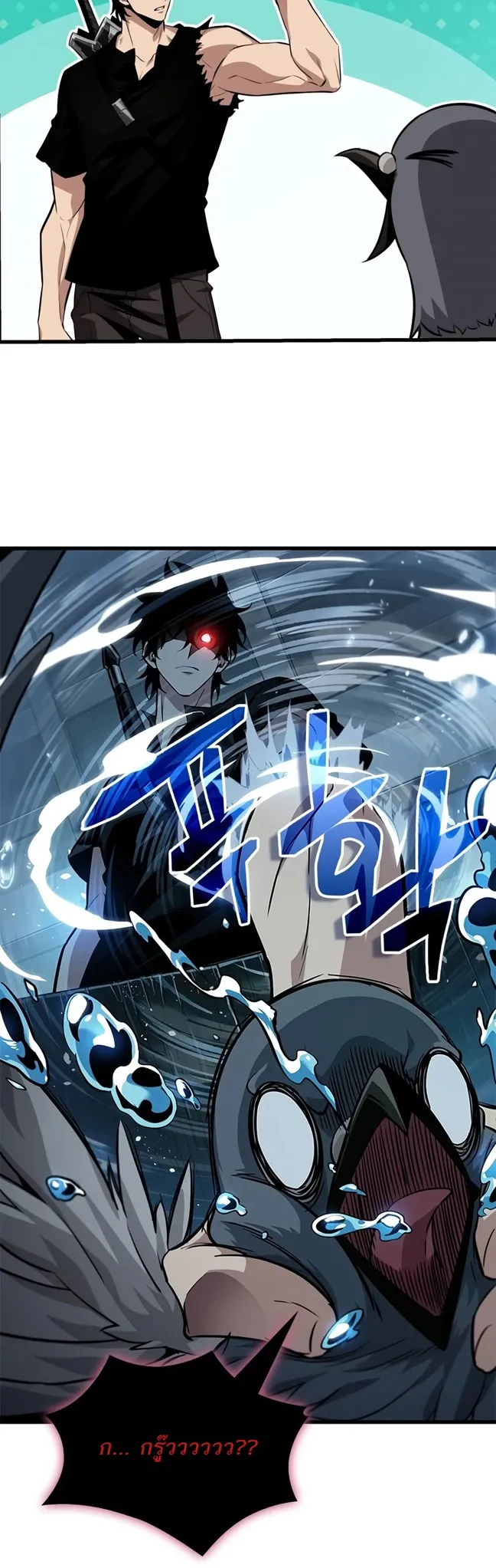 Pick Me Up, Infinite Gacha Chap 204 - Next Chap 205