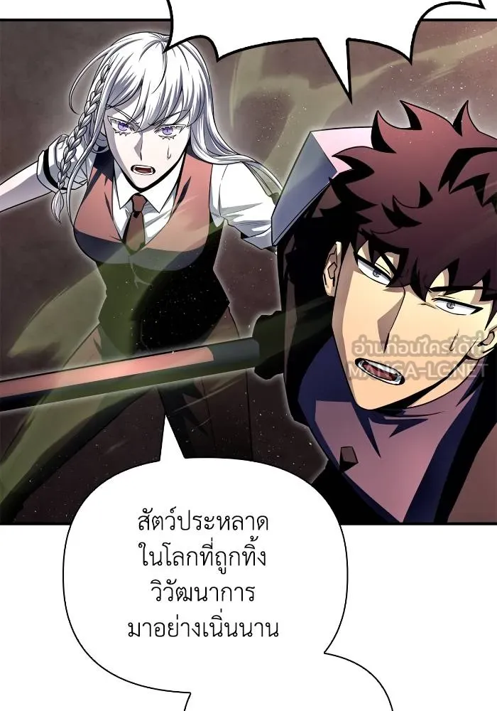 Superhuman Battlefield Chap 107 - Next Chap 108