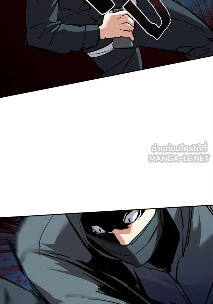 Mercenary Enrollment Chap 257 - Next Chap 258