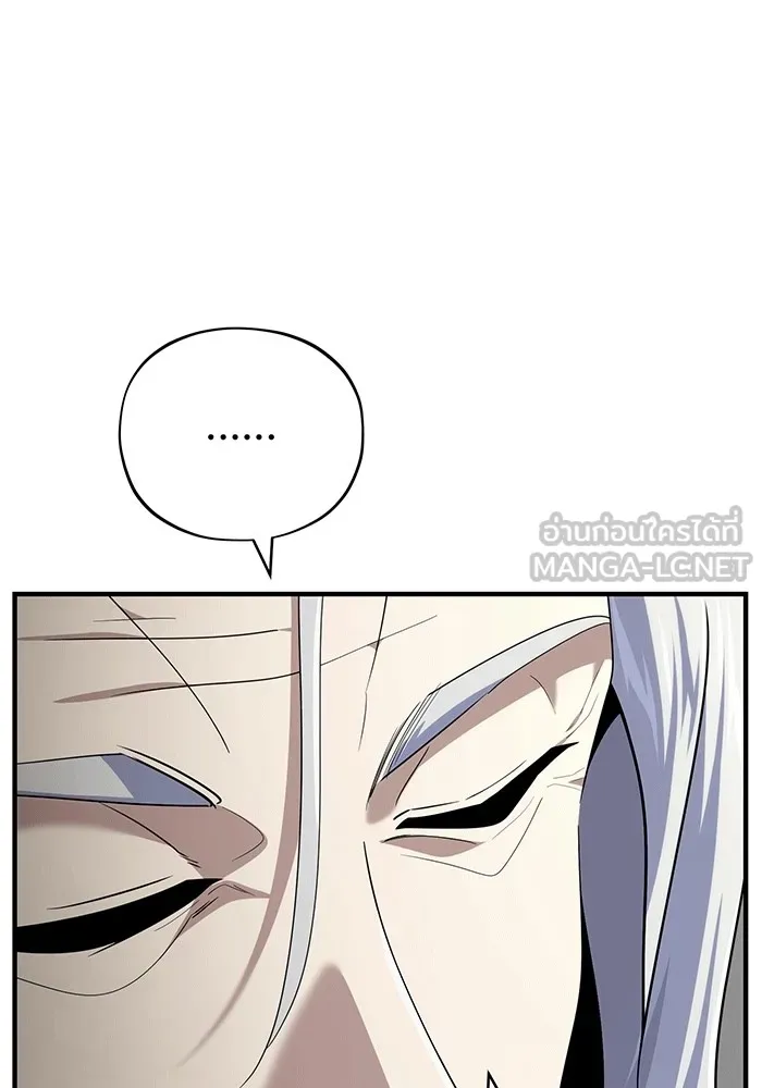 The Dark Magician Transmigrates After 66666 Years – จอมเวทเกิดใหม่ในรอบ 66666 ปี Chap 138 - Next Chap 139