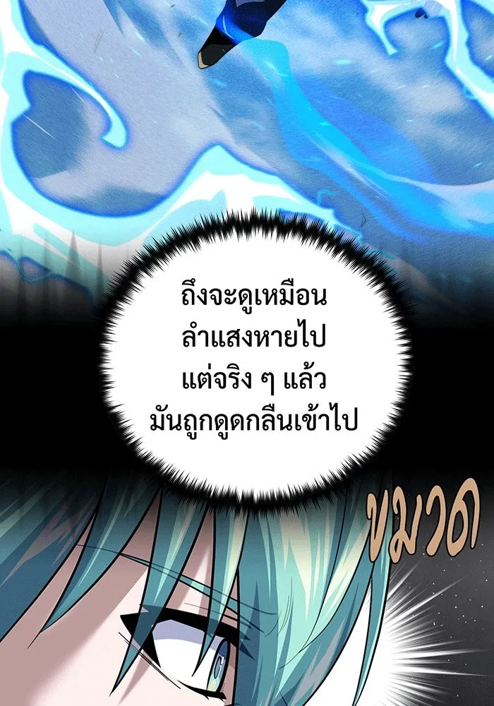 The Dark Magician Transmigrates After 66666 Years – จอมเวทเกิดใหม่ในรอบ 66666 ปี Chap 138 - Next Chap 139