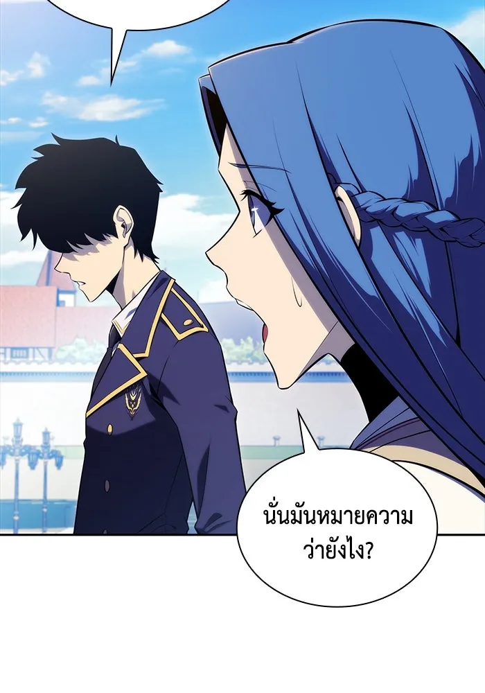 The Regressed Son of a Duke is an Assassin – ลูกชายคนเล็กของดยุกคือมือสังหาร Chap 30 - Next Chap 31