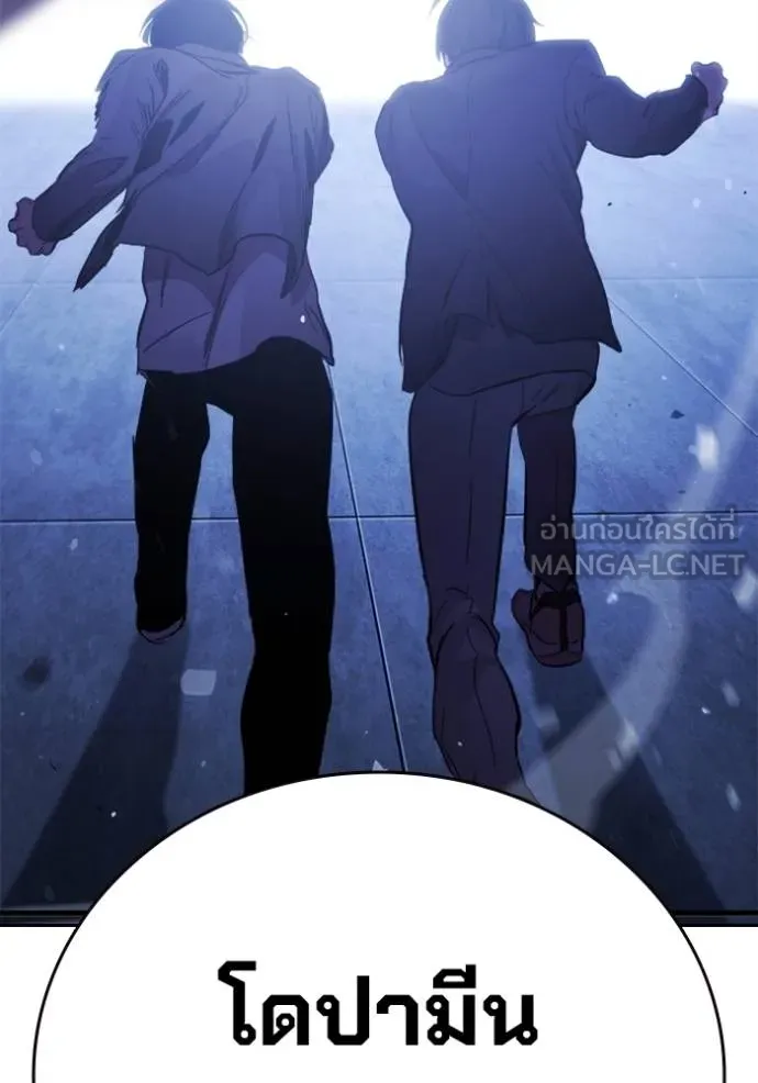 The Great War Chap 27 - Next Chap 28