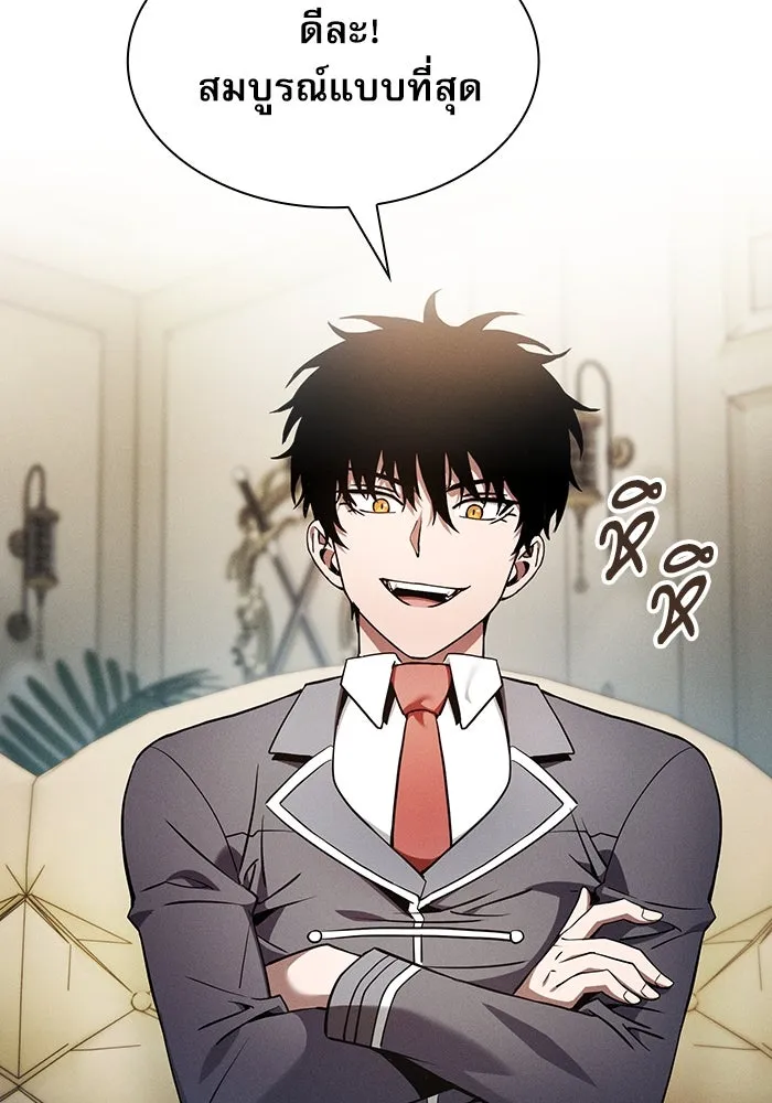 Academy’s Genius Swordmaster – นักดาบอัจฉริยะจากอะคาเดมี Chap 19 - Next Chap 20