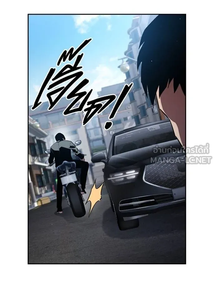 The Great War Chap 27 - Next Chap 28