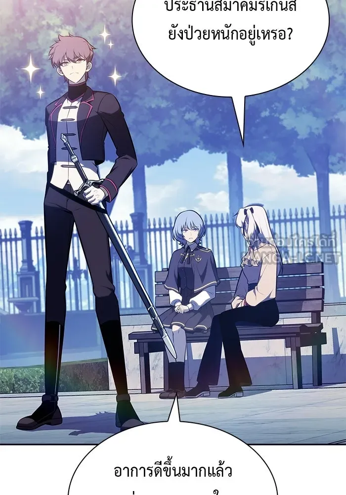 The Regressed Son of a Duke is an Assassin – ลูกชายคนเล็กของดยุกคือมือสังหาร Chap 94 - Next Chap 95