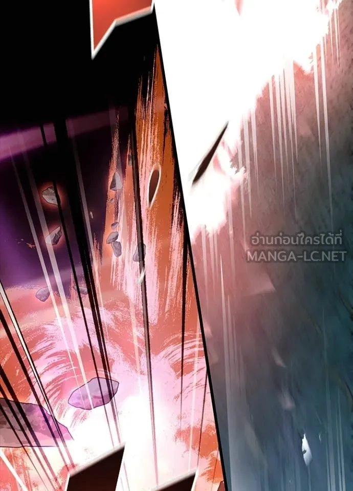 Villain To Kill Chap 211 - Next Chap 212