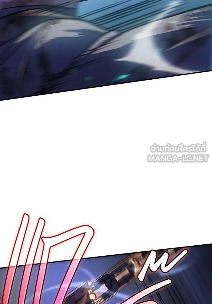 Regressing With the King’s Power – เกิดใหม่พร้อมพลังแห่งราชัน Chap 31 - Next Chap 32