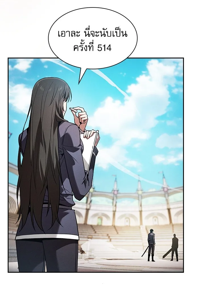 Academy’s Genius Swordmaster – นักดาบอัจฉริยะจากอะคาเดมี Chap 94 - Next Chap 95