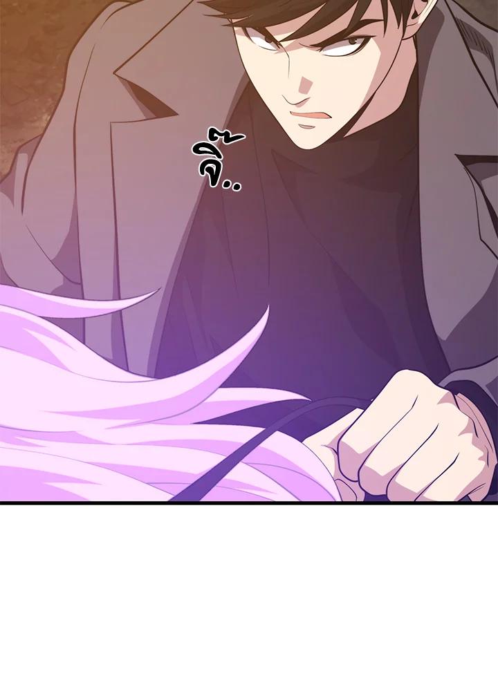 Seoul Station’s Necromancer Chap 89 - Next Chap 90