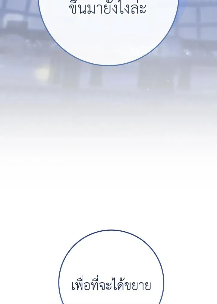 The Hero Returns Chap 100 - Next Chap 101