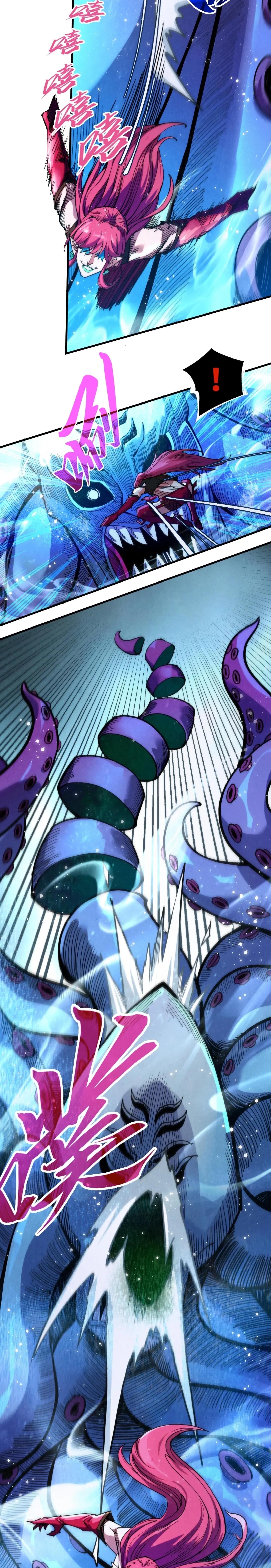 The Eternal Supreme Chap 324 - Next Chap 325