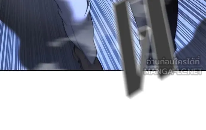 The Bully in Charge Chap 161 - Next Chap 162