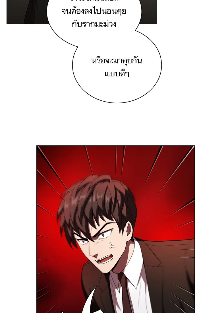 The Tutorial Tower of the Advanced Player – ผู้เล่นขั้นเทพแห่งหอคอยฝึกสอน Chap 30 - Next Chap 31