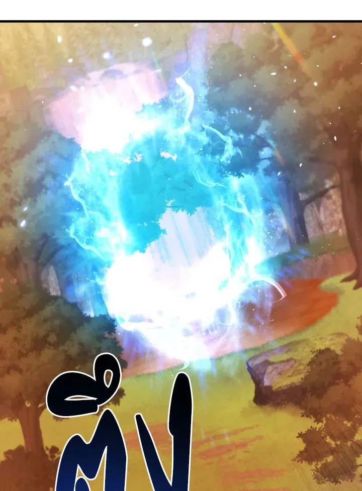 The Hero Returns Chap 112 - Next Chap 113