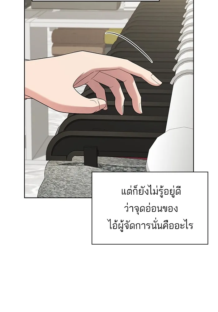 The Tutorial Tower of the Advanced Player – ผู้เล่นขั้นเทพแห่งหอคอยฝึกสอน Chap 194 - Next Chap 195