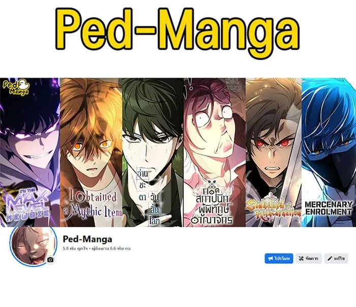 Solo Max-Level Newbie Chap 276 - Next Chap 277